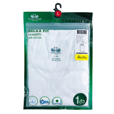 เสื้อกล้าม ตราห่านคู่ เบอร์40(ไซส์ L)