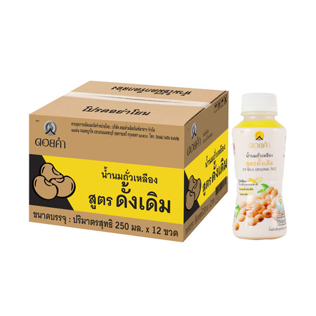 ดอยคำ น้ำนมถั่วเหลืองUHT สูตรดั้งเดิม 250 มล. (ยกลัง 12 ขวด)