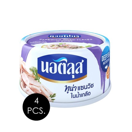 นอติลุส ทูน่าแซนวิชในน้ำเกลือ 170 กรัม แพ็ก 4 ชิ้น