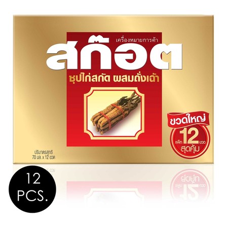 สก๊อตซุปไก่สกัดผสมถั่งเฉ้า 70มล. แพ็ก 12 ขวด