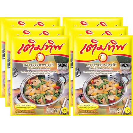 เติมทิพผงปรุงรสไก่ 75 กรัม แพ็ก 6