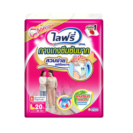 ผ้าอ้อมผู้ใหญ่ ไลฟ์รี่ กางเกงซึมซับ L 20 ชิ้น