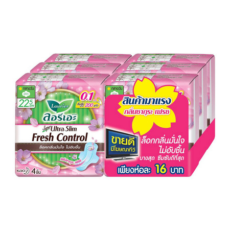 ลอรีเอะซูเปอร์อัลตร้าเฟรซคอนโทรลซากุระ 22.50 ซม.10 ชิ้น (แพ็ก6)