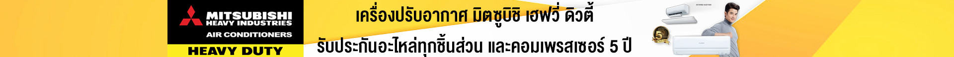 banner header