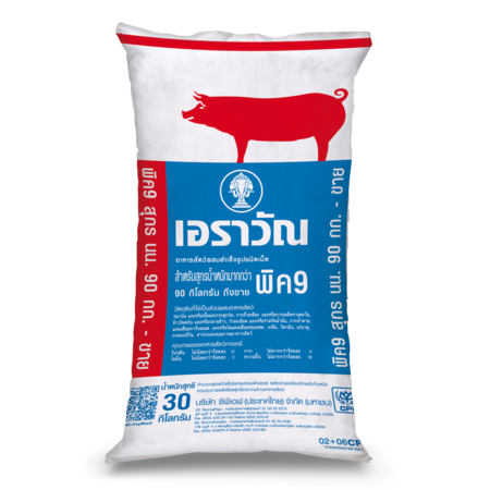 อาหารหมูขุน เอราวัณ พิค9