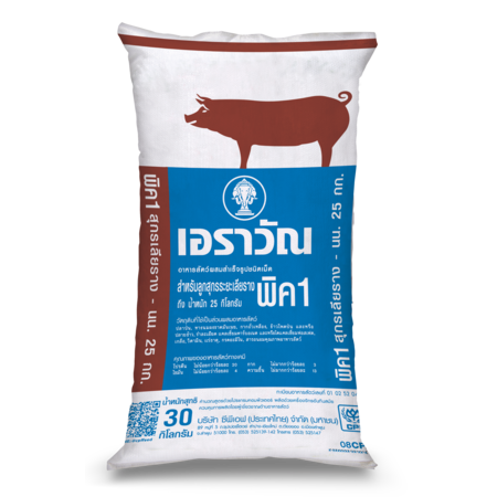 อาหารหมูอ่อน เอราวัณ พิค1