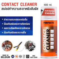 PERFECTS สเปรย์ทำความสะอาดผิวสัมผัส Contact Cleaner 400ml