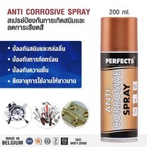 PERFECTS สเปรย์ป้องกันสนิมและการสึกกร่อน Anti-Corrosive Spray 200ml.