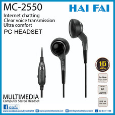 HAIFAI หูฟังสอดหู รุ่น MC-2550