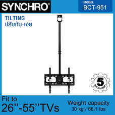SYNCHRO ขาแขวนทีวียึดติดเพดาน ปรับทุกทิศทาง ขนาด 26-55 นิ้ว รุ่น BCT-951 (Black)