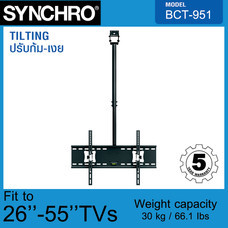 ​SYNCHRO ขาแขวนทีวียึดติดเพดาน ปรับทุกทิศทาง ขนาด 32-65 นิ้ว รุ่น BCT-952 (Black)