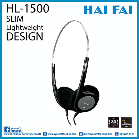 หูฟังครอบหู น้ำหนักเบา HAIFAI รุ่น HL-1500