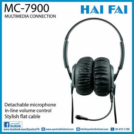 หูฟังพร้อมไมโครโฟน HAI FAI รุ่น MC-7900