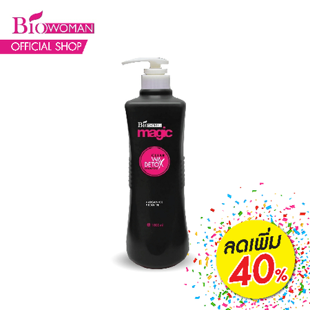 Biowoman ไบโอวูเมนส์ เมจิก เคลียร์ แชมพู 1000ml