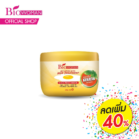 Biowoman ไบโอวูเมนส์ ไบโอ เอ็กซ์ตร้า แฮร์ ทรีทเมนท์ 250 ml