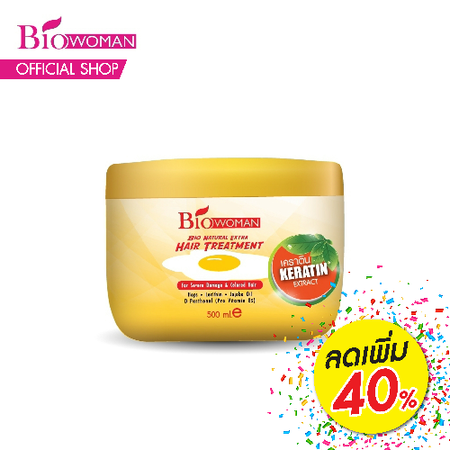 Biowoman ไบโอวูเมนส์ ไบโอ เอ็กซ์ตร้า แฮร์ ทรีทเมนท์ 500 ml