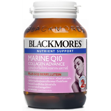 Blackmores Marine Q10 Collagen Advance 60 capsules