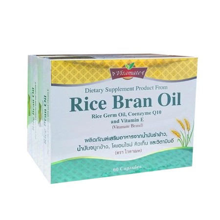 Vitamate Rice Bran Oil จำนวน 60 Cap