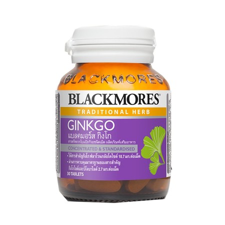BLACKMORES GINKGO 30'S SP