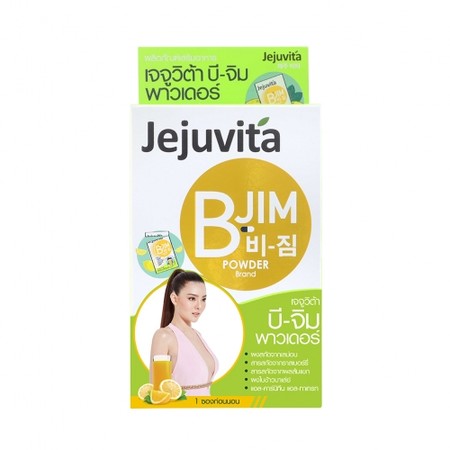 JEJUVITA B-JIM POWDER (15 ซอง) ลดอาการท้องอืด ท้องเฟ้อ
