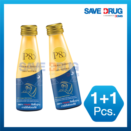 ซื้อ 1 แถม 1 P80 NATURAL ESSENCE 100 ML.