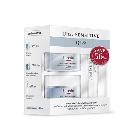 UltraSENSITIVE Q10X SET