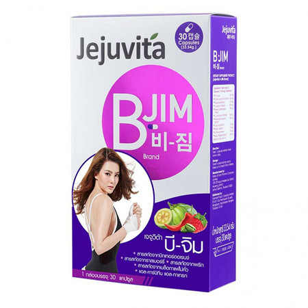 JEJUVITA B-JIM อาหารเสริมลดน้ำหนัก
