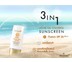 แชร์: Favorite (5) กันแดด3in1 Acne Oil Control Sunscreen