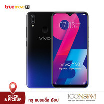 Vivo Y93 (รองรับเฉพาะซิมเครือข่าย TrueMove H)