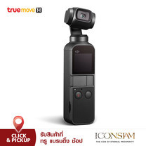 DJI OSMO POCKET