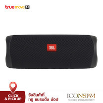 ลำโพงบลูทูธ JBL Flip 5