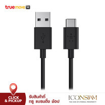 Belkin USB-A to C 1.8M - Black
