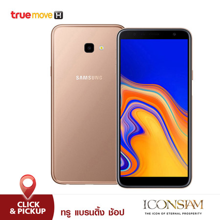 samsung galaxy j2 core gold