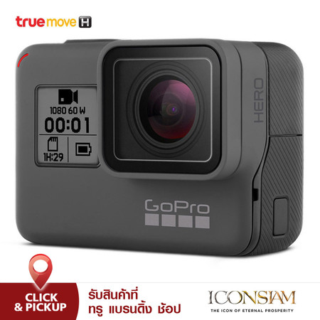 GOPRO Hero Limited