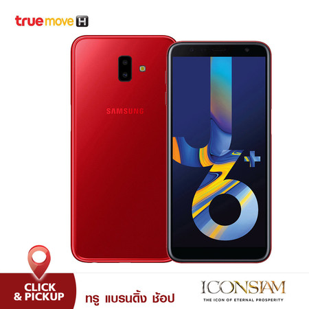 Samsung Galaxy J6+ 32GB - Red (รองรับเฉพาะซิมเครือข่าย TrueMove H)