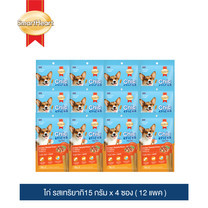 ขนมสุนัข สมาร์ทฮาร์ท ชิกสติกส์ รสไก่เทริยากิ 15 กรัม x 4 ซอง (12 แพค) / Smart Heart Chick Sticks (Chicken Teriyaki) 60g