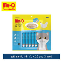 Me-O ครีมมี่ ทรีต รสไก่และตับ 15 ก. x 20 ซอง (1 แพ็ก) / Me-O Cat Creamy Treats Chicken & Liver Flavor 15g. X 20 sachets (1 pack)