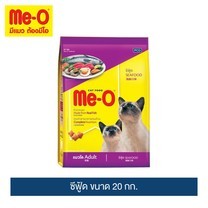 มีโอ อาหารแมว ซีฟู้ด 20 กก. / Me-O Cat Food Seafood (20 kg)