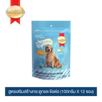 สมาร์ทฮาร์ททรีต ขนมสุนัข สูตรเสริมสร้างกระดูกและข้อต่อ (100กรัม X 12 ซอง) / SmartHeart Dog Treat - Healthy Hip Happy Joint (100g. X 12 packs)