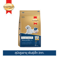 สมาร์ทฮาร์ท โกลด์ ฟิตแอนด์เฟิร์ม 7+ สุนัขสูงอายุ พันธุ์เล็ก 3กก. / SmartHeart GOLD Fit&Firm Small Breed 3kg