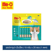 มีโอ ครีมมี่ ทรีต รสโบนิโตะ 15 กรัม x 20 ซอง (1 แพค) / Me-O Cat Creamy Treats Bonito 15gx20 (1 pack)