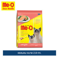 มีโอ อาหารแมว แซลมอน ขนาด 2.8 กก. / Me-O Cat Food Salmon Flavor (2.8 Kg)