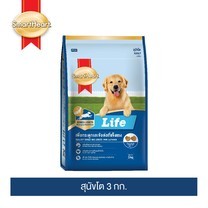 สมาร์ทฮาร์ท ไลฟ์ อาหารสุนัขโต 3 กก./  SmartHeart Life Adult 3kg.