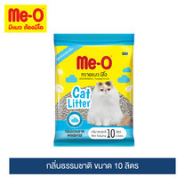 มีโอ ทรายแมว กลิ่นธรรมชาติ ขนาด 10 ลิตร / Me-O Cat Litter Unscented (size 10L)