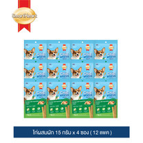 ขนมสุนัข สมาร์ทฮาร์ท ชิกสติกส์ รสไก่ผสมผัก 15 กรัม x 4 ซอง (12 แพค) / Smart Heart Chick Sticks (Chicken&Vegetable) 60g