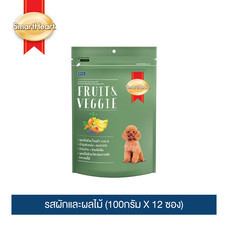 สมาร์ทฮาร์ททรีต ขนมสุนัข รสผักและผลไม้ (100กรัม X 12 ซอง) / SmartHeart Dog Treat - Fruit & Veggie Flavor (100g X 12packs)