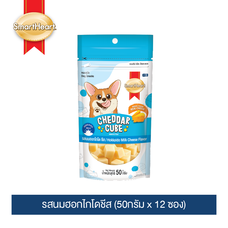 สมาร์ทฮาร์ท®  สแนกส์ เชดดาร์ คิวบ์ รสนมฮอกไกโด ชีส / SmartHeart® Snacks Cheddar Cube Hokkaido Milk Cheese Flavor