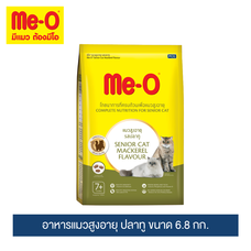 อาหารแมวสูงอายุ มีโอ รสปลาทู 6.8กก. / Me-O Senior Cat Food Mackerel Flavour 6.8kg