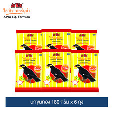 อาหารนกขุนทอง Apro I.Q.Formula 180 กรัม x 6 ถุง / A Pro I.Q. Formula Mynah 180 g x 6 Pack
