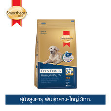 สมาร์ทฮาร์ท โกลด์ ฟิตแอนด์เฟิร์ม 7+ สุนัขสูงอายุ พันธุ์กลาง-ใหญ่ 3กก. / SmartHeart GOLD Fit&Firm 7+ Adult 3kg